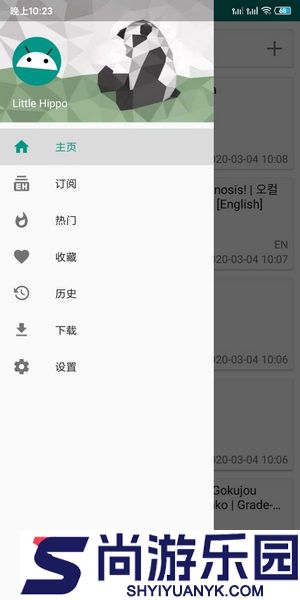 ehviewer安装最新版下载