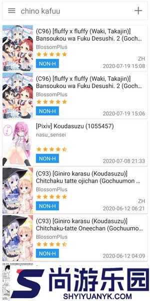 ehviewer安装最新版下载