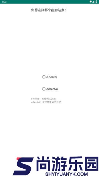 ehviewer安装最新版下载