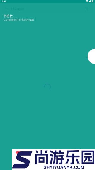 ehviewer安装最新版下载