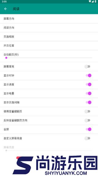ehviewer安装最新版下载