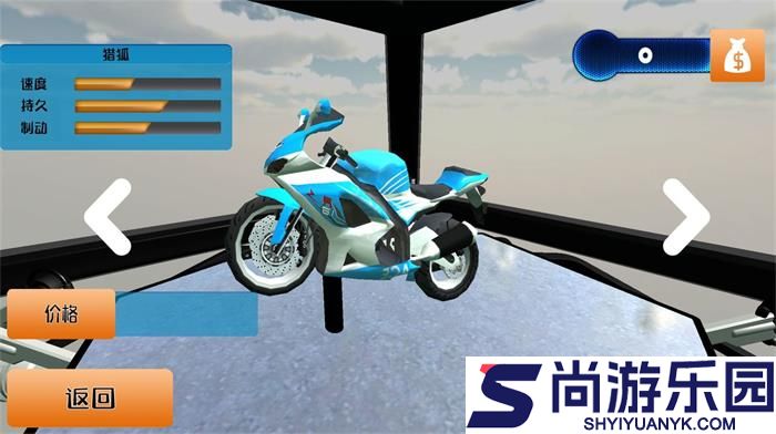 真实公路摩托车3D手机版下载