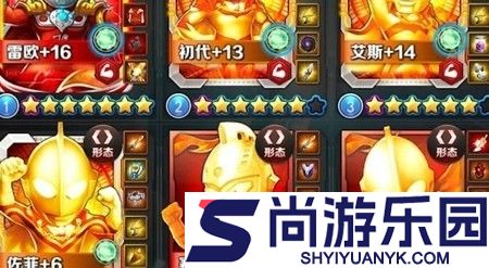 奥特曼系列ol兑换码全新汇总