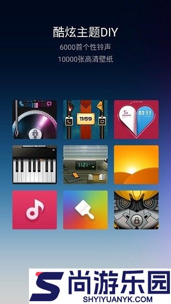 小米自由桌面最新版下载