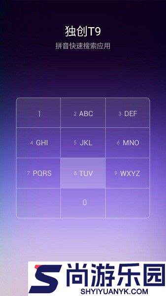 小米自由桌面最新版下载