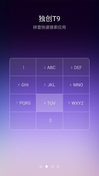 小米自由桌面最新版下载