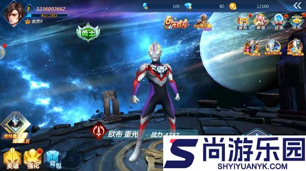 奥特曼之格斗超人全解锁版手机版下载