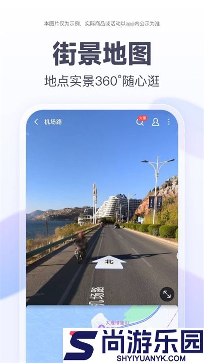 百度地图离线包手机版下载