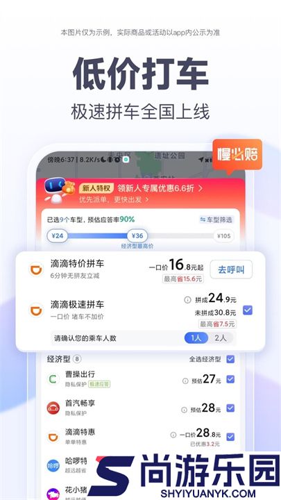 百度地图离线包手机版下载
