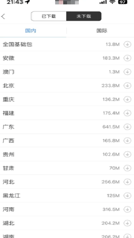 百度地图离线包手机版下载