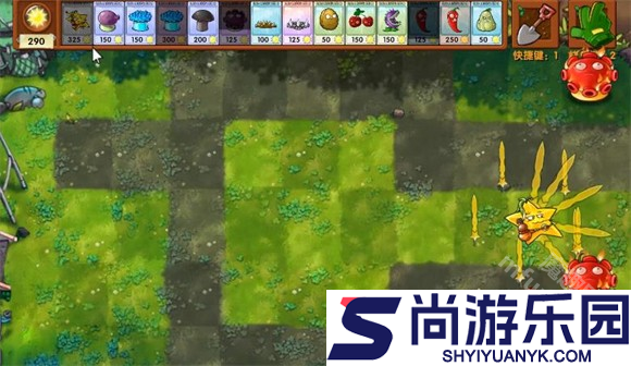 植物大战僵尸融合版2.6下载安装手机