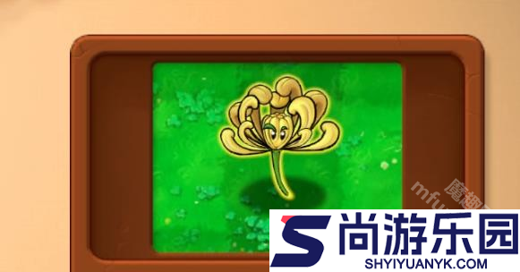 植物大战僵尸融合版2.6下载安装手机