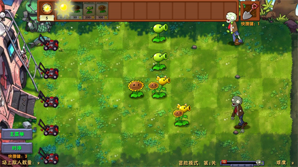 植物大战僵尸融合版2.6下载安装手机