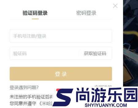 崩坏星穹铁道4.0测试服开启时间