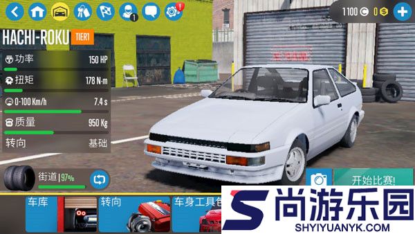 CarX漂移赛车2正版下载