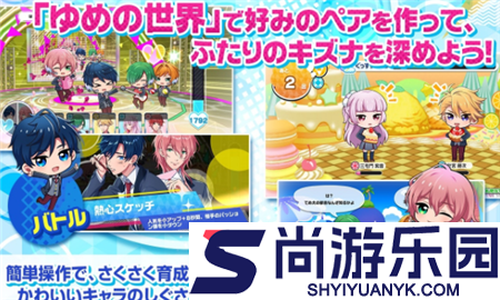 梦想进行时手机版下载