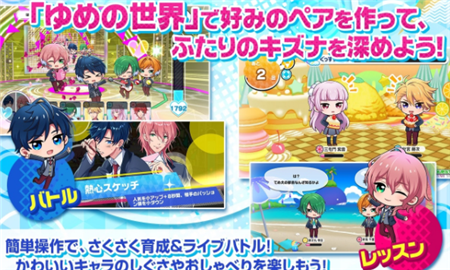 梦想进行时手机版下载