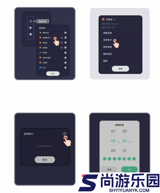 自动点击宝下载