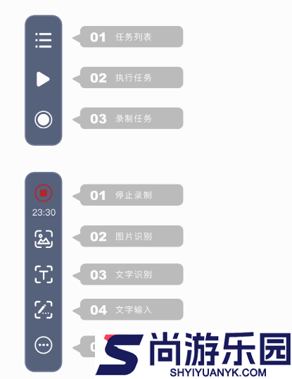 自动点击宝下载
