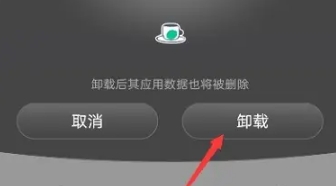 青柠守护孩子端app下载