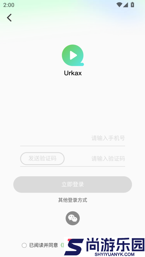 Urkax听书免费版下载