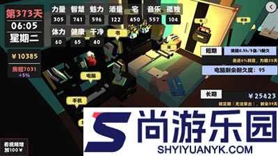 属性与生活下载