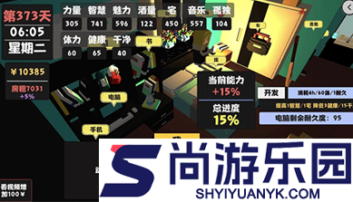 属性与生活下载