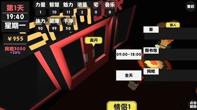 属性与生活下载