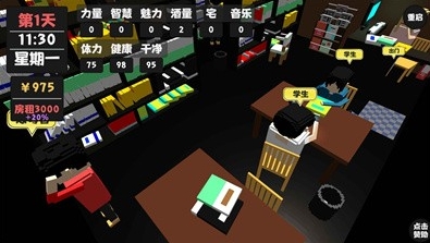 属性与生活下载