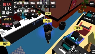 属性与生活下载