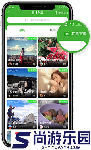 水多多APP最新版下载