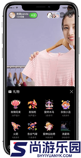 水多多APP最新版下载