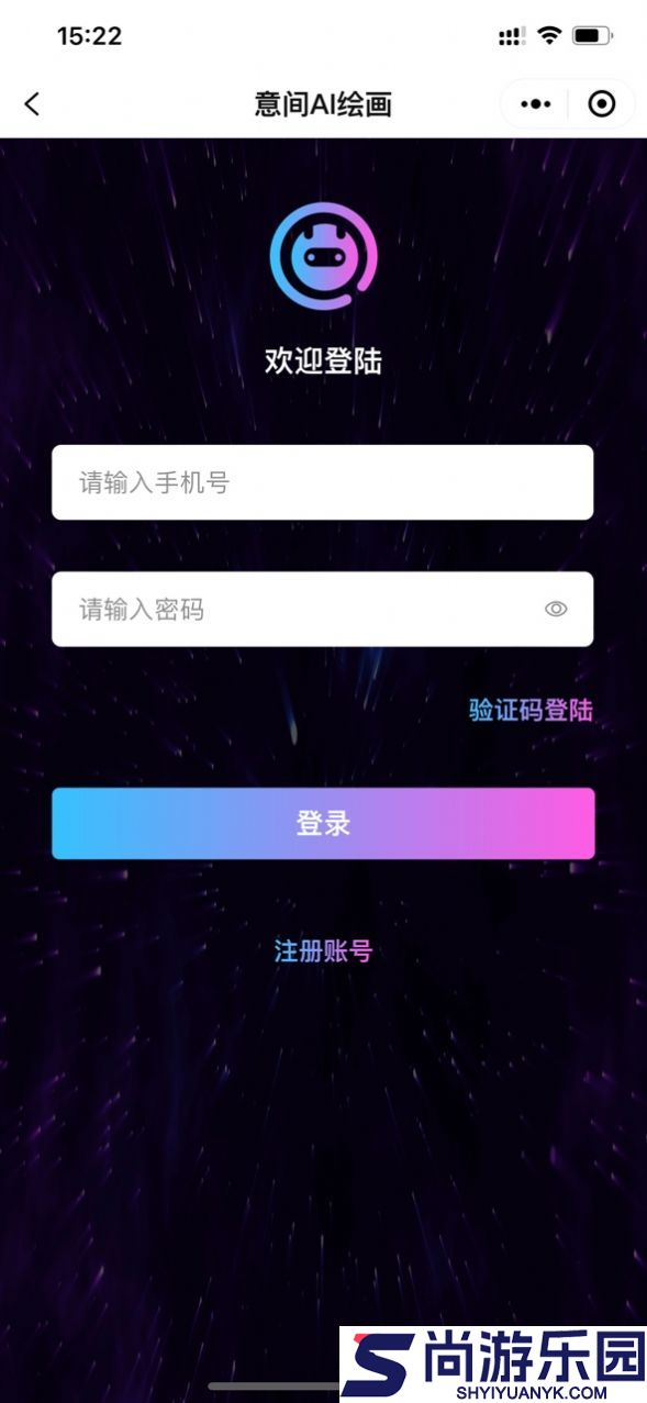 意间AI绘画官方APP下载