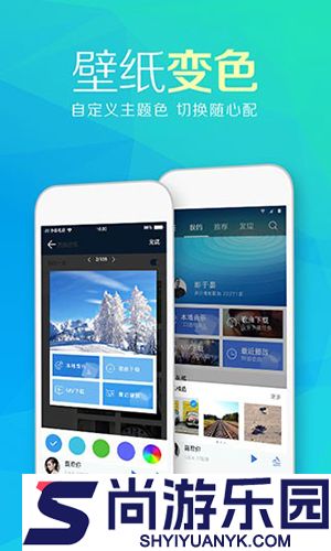 天天动听手机版下载