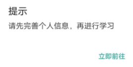 中安云教育app下载