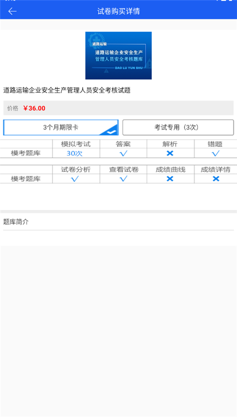 中安云教育app下载