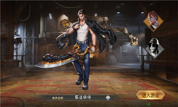 傲天三界中文版下载