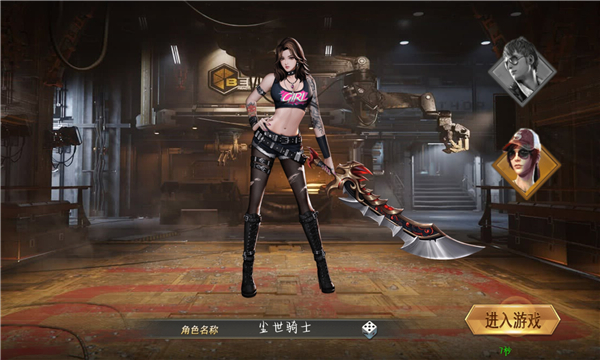 傲天三界中文版下载