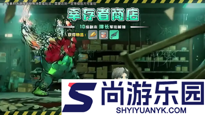 生存33天兑换码最新2026