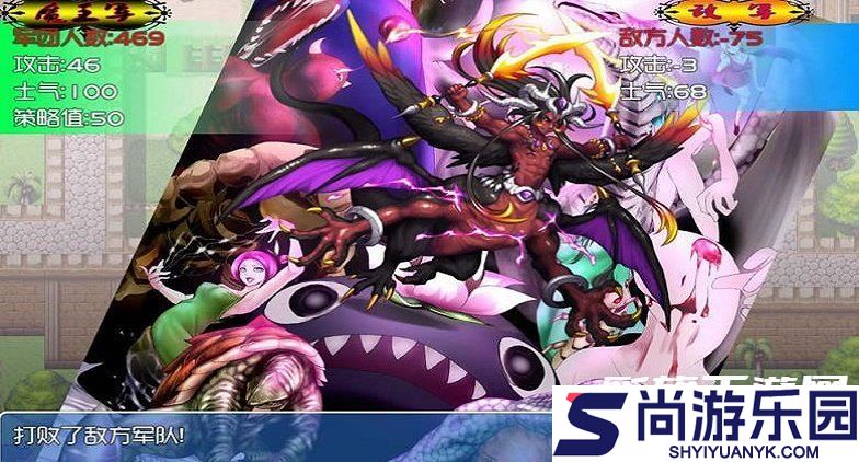 魔王的征途巴比伦汉化版下载