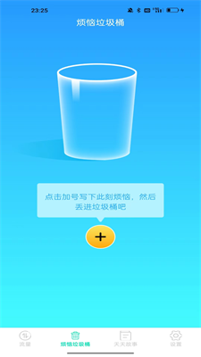 天天精灵宝极速版下载