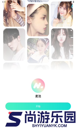 麦池交友软件官网版下载