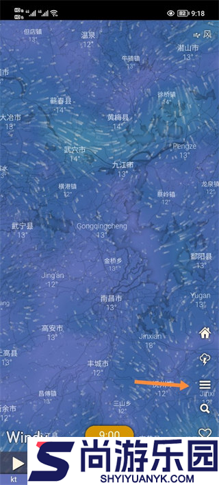 Windy气象软件app下载