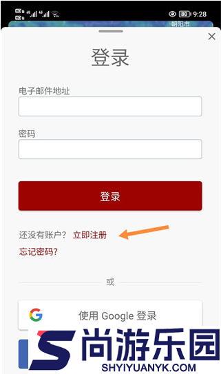 Windy气象软件app下载