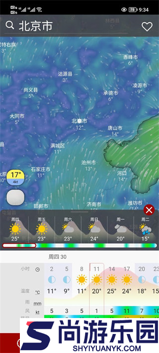 Windy气象软件app下载