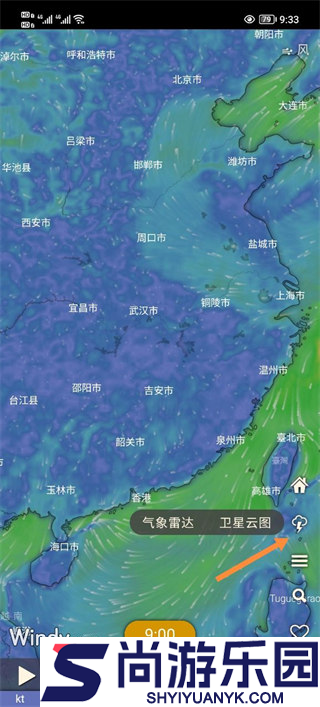 Windy气象软件app下载