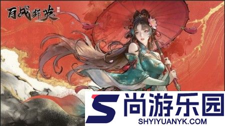 百战群英兑换码永久有效