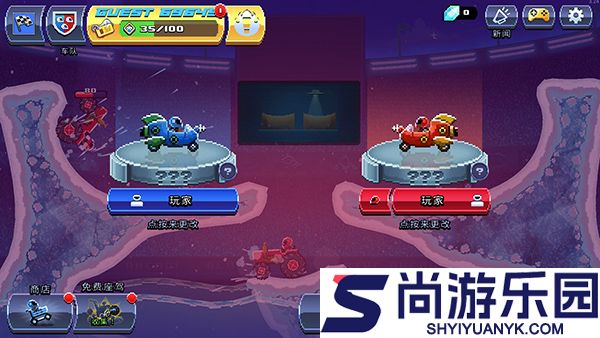 撞头赛车正版下载