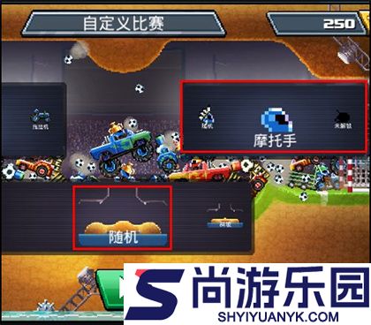 撞头赛车正版下载