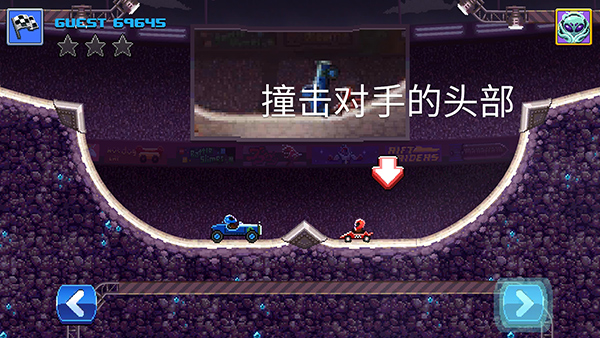 撞头赛车正版下载